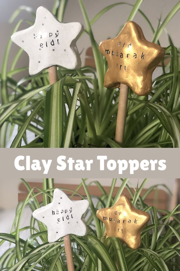 Looking for gift ideas for Eid? Why not make your own, with these DIY Eid Gifts that are perfect for kids to make and gift their friends!