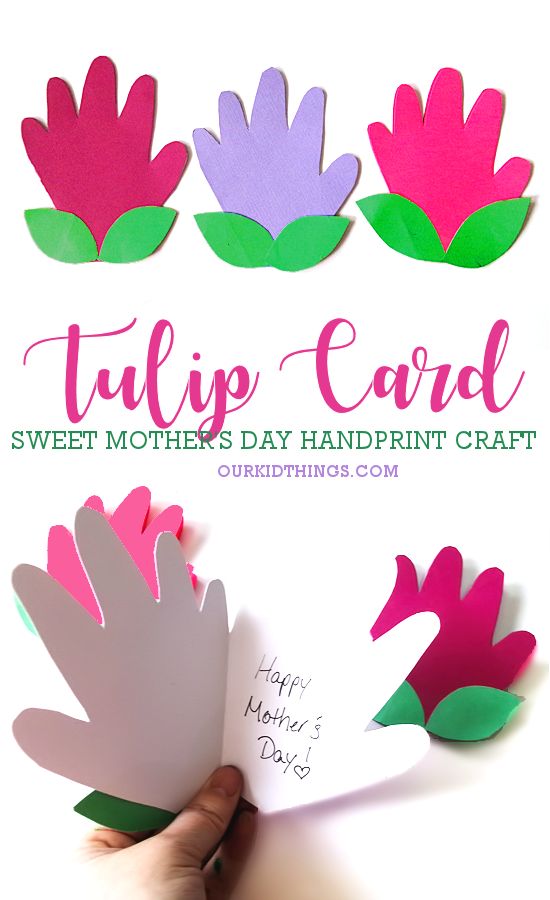 Celebrate National Tulip Day and spring blooms with these colorful tulip crafts for kids! Make tulips out of paper, cotton pads, even clothespins!