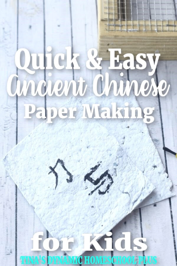 Learn all about the mightly Red Dragon nation with these fun China crafts for kids! Learn about pagodas, brush painting, Ming vases and more!