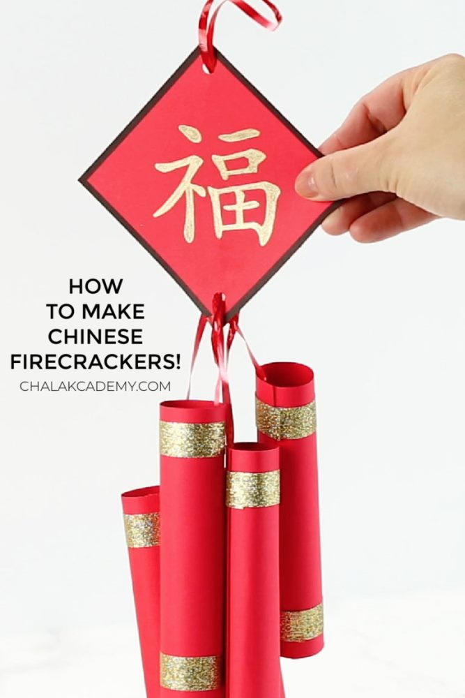 Learn all about the mightly Red Dragon nation with these fun China crafts for kids! Learn about pagodas, brush painting, Ming vases and more!